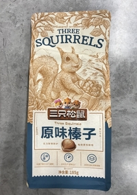 三只松鼠原味榛子/ ヘーゼルナッツ120g