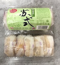 稲香村蘇式黒麻果仁月餅310g/5枚入