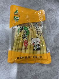 之江笋尖尖微辣/旨辛味たけのこ200g