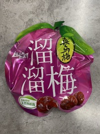 溜溜梅 (鳥梅)/うばい60g