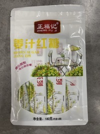 正福記姜汁紅糖/しょうが黒糖180g