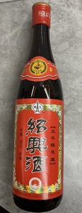 五年陳花雕紹興酒15度640ml