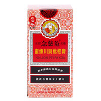 京都念慈菴川貝枇杷膏150g