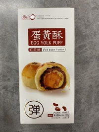 食滋源紅豆味蛋黄酥110g