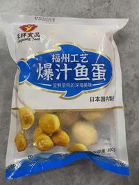 永祥食品爆汁魚蛋300g　冷凍品