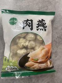 福州肉燕(福建風味ワンタン）400g　冷凍品