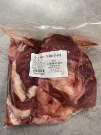 牛スネ肉（牛腱子肉）1Ｋｇ　冷凍品