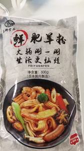 鮮肥羊粉/しゃぶしゃぶブンモジャ　500g　冷凍品
