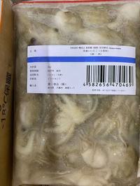 冷凍いいたこ20-30（小章魚）1ｋｇ　冷凍品