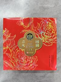 稲香村礼盒月餅喜慶団圓50gｘ12個
