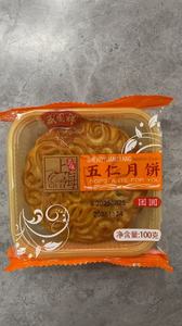 盛園祥五仁味月餅/ナッツ類味げっぺい100g