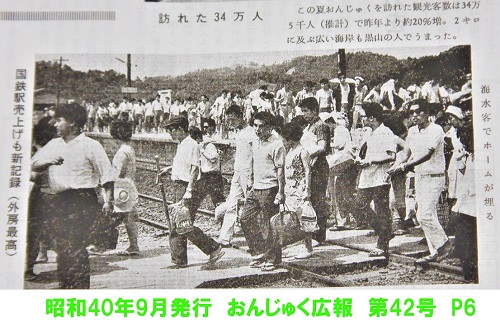歴史写真昭和10年12月号