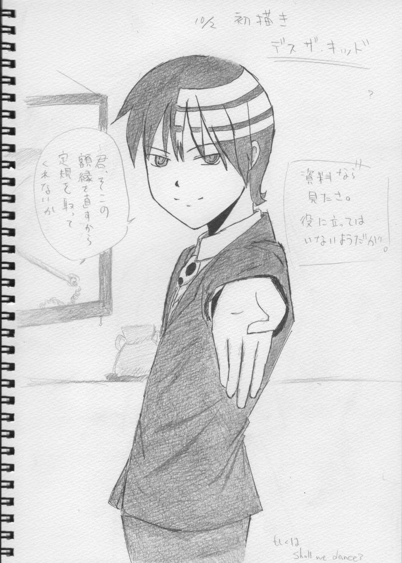 だからこうして気が合ってる その他イラスト