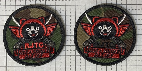 TOP: エスパッチ 自衛隊 ワッペン ネームタグ 部隊章 技能章 徽章 刺繍