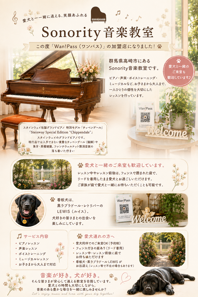 img_20260808-132257.png