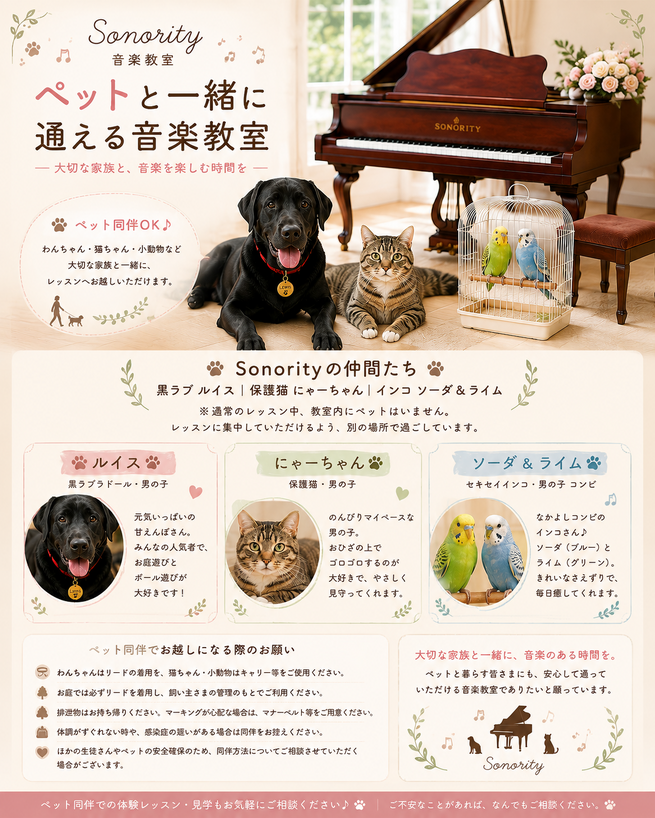 img_20260808-173108.png