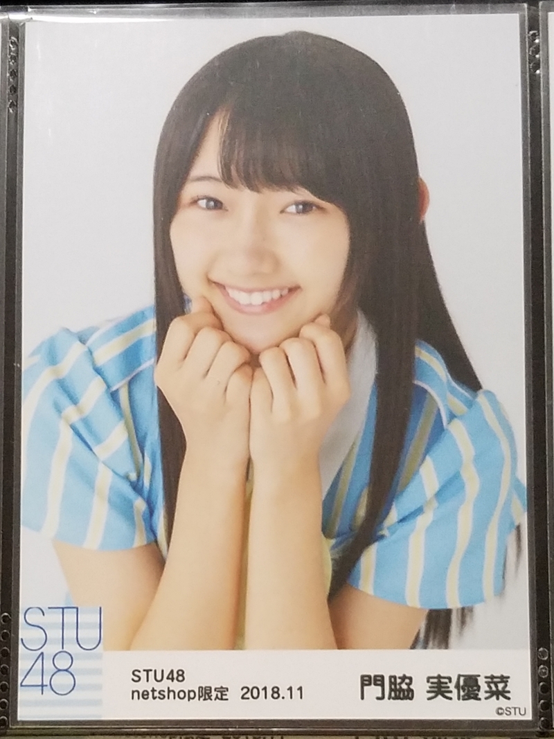 Stu48関連 提供掲載ホームページ 門脇実優菜