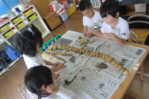 img_20240620-172105.jpg