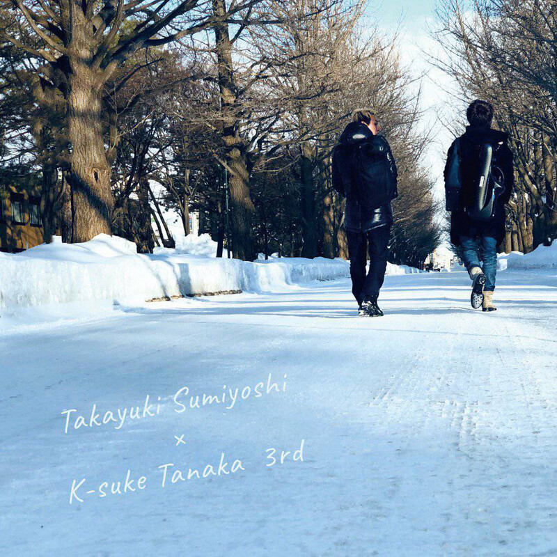 住吉貴行 official site Discography