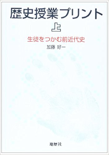 有田式指導案と授業のネタシリーズ全8巻＋別巻3巻　有田和正 有田式指導案と授業のネタシリーズ全8巻＋別巻3巻 有田和正 本