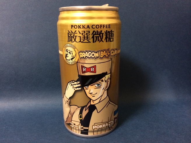 ポッカコーヒー DRAGON BALL記念缶 3/3 懐古企画第6弾！『ロング缶
