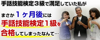 ワンステップ手話講座３ 谷千春DVD 上級レベル手話教材