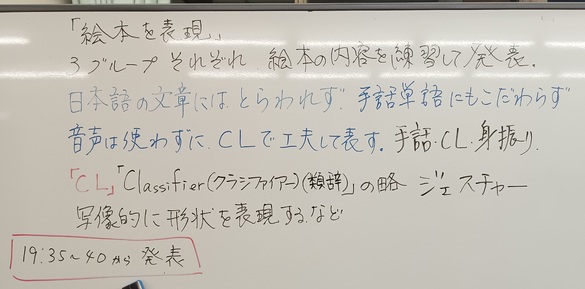 手話サークル「空」 活動報告