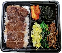 和牛上ハラミ弁当