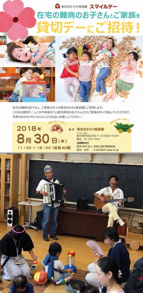 img_20180902-123223.jpg