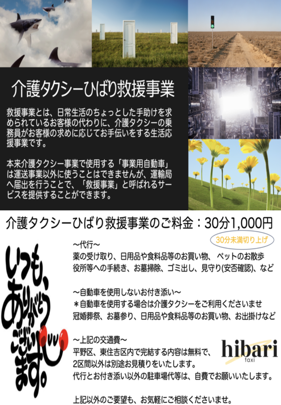 img_20240415-193305.png