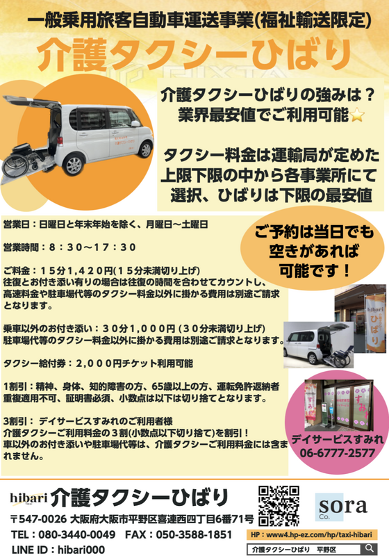 img_20260524-162939.png