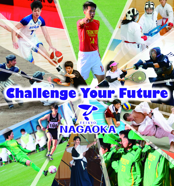 帝京長岡高校女子サッカー部 ｔｏｐ