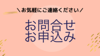 松山猛withちゃんちゃこカンパニー セカンドアルバム リリース