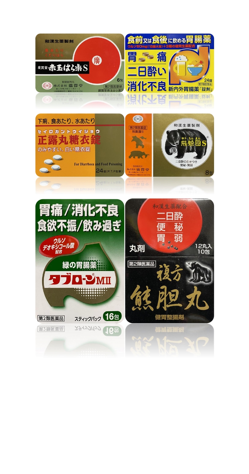 株式会社東京薬品販売 胃腸薬