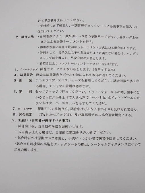 img_20210912-040027.jpg
