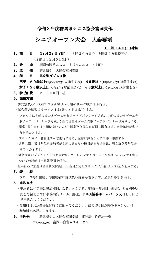 img_20211030-001415.jpg