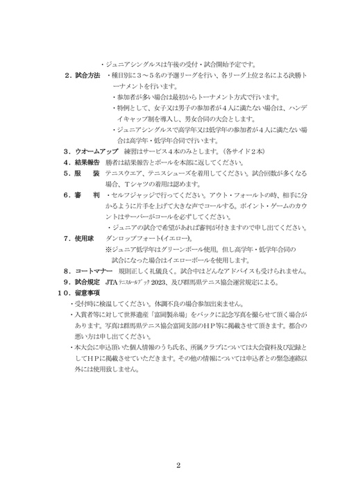 img_20230906-090701.jpg