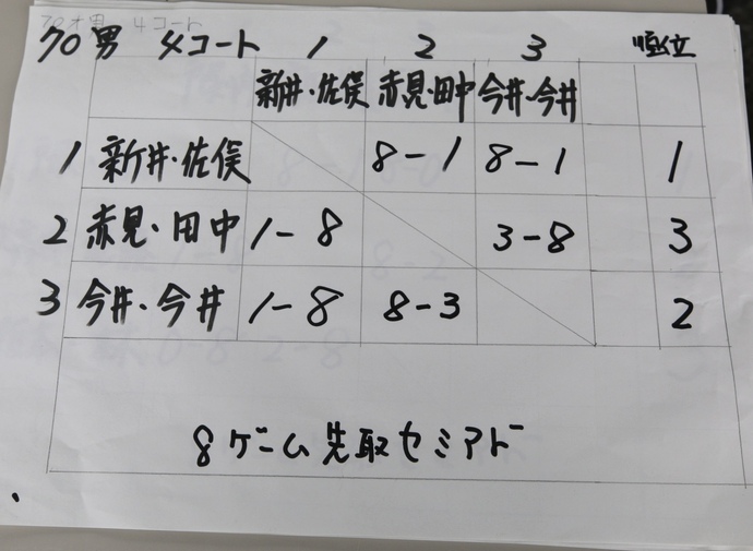 img_20251109-211719.jpg