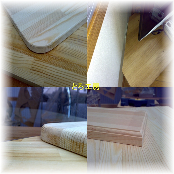 とろ工房 --天板オプション料金表--