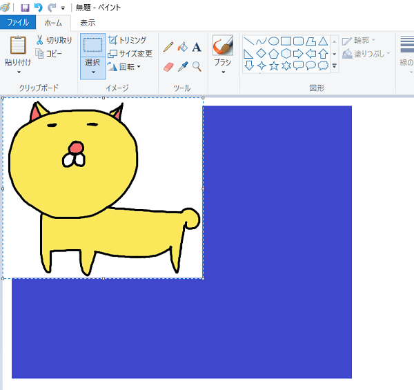 Kamechan5 Windows10 ペイントの使い方 Windows10 ペイントの使い方 透明機能を使う
