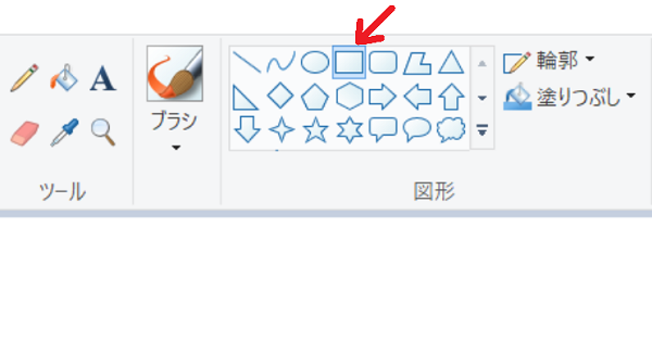 Kamechan5 Windows10 ペイントの使い方 Windows10 ペイントの使い方 図形を描く