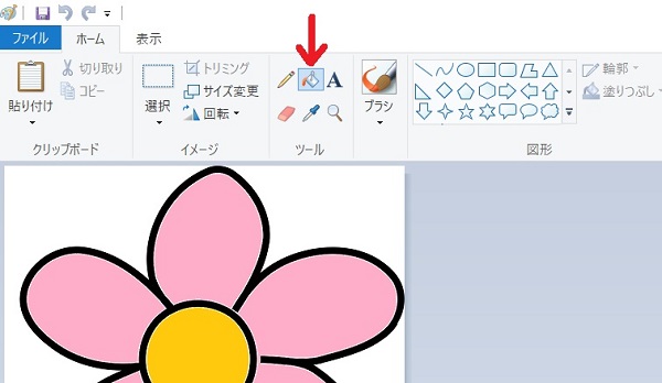 Kamechan5 Windows10 ペイントの使い方 Windows10 ペイントの使い方 色を塗りつぶす