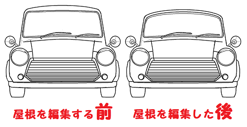 ペイントで車を模写してみた