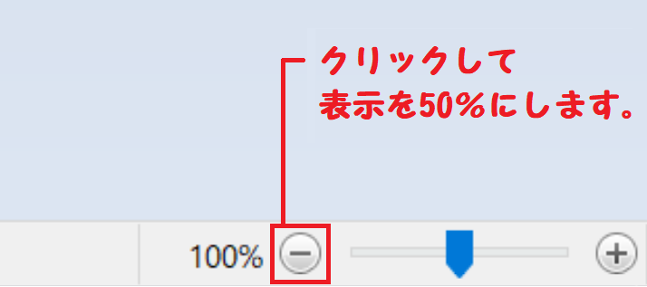 Kamechan5 Windows10 ペイントの使い方 Windows10 ペイントの使い方 画像を横に並べる