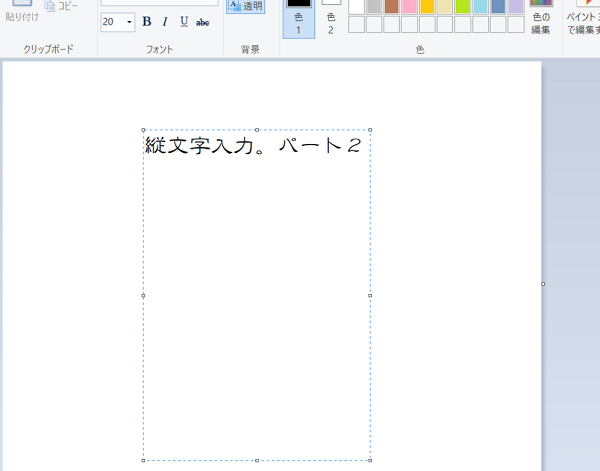 img_20190215-122604.png