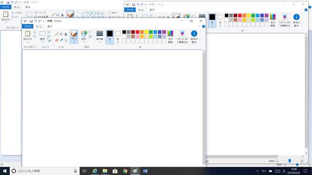 Kamechan5 Windows10 ペイントの使い方 Windows10 ペイントの使い方 複数起動する