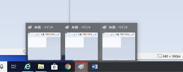 Kamechan5 Windows10 ペイントの使い方 Windows10 ペイントの使い方 複数起動する