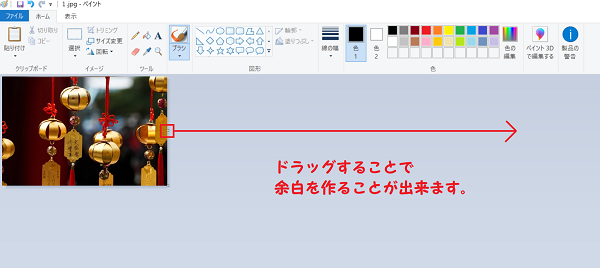 Kamechan5 Windows10 ペイントの使い方 Windows10 ペイントの使い方 画像を横に並べる