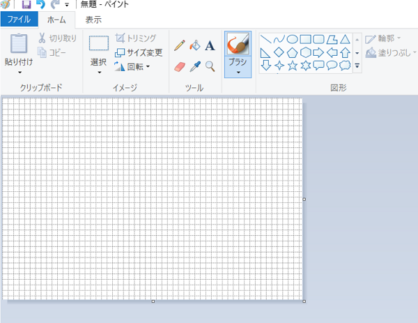Kamechan5 Windows10 ペイントの使い方 Windows10 ペイントの使い方 グリッド線を表示する