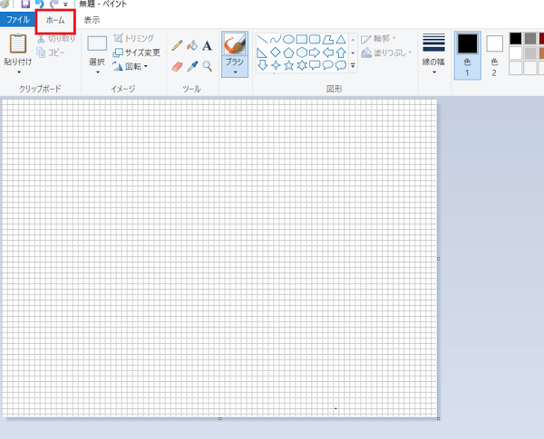 Kamechan5 Windows10 ペイントの使い方 Windows10 ペイントの使い方 グリッド線を表示する